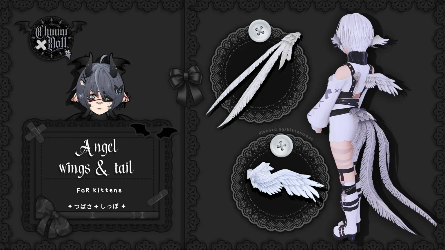 「✦Angel Wings & Tail | For Kittens✦」