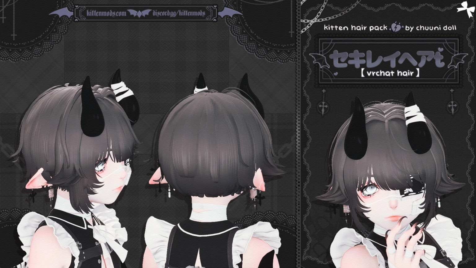 「セキレイヘア【Vrchat Hair】| For Kittens」
